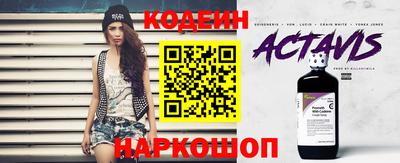 соль ск Заволжье