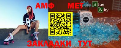 соль ск Заволжье