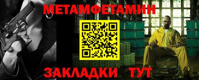 шишки Заводоуковск