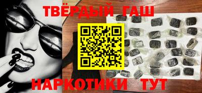 шишки Заводоуковск
