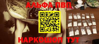 соль ск Заволжье