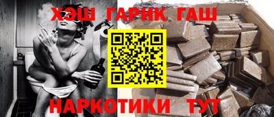 соль ск Заволжье