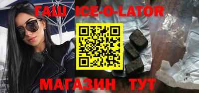 гашиш Жуковский