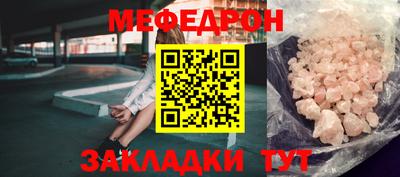 соль ск Заволжье