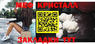 соль ск Заволжье