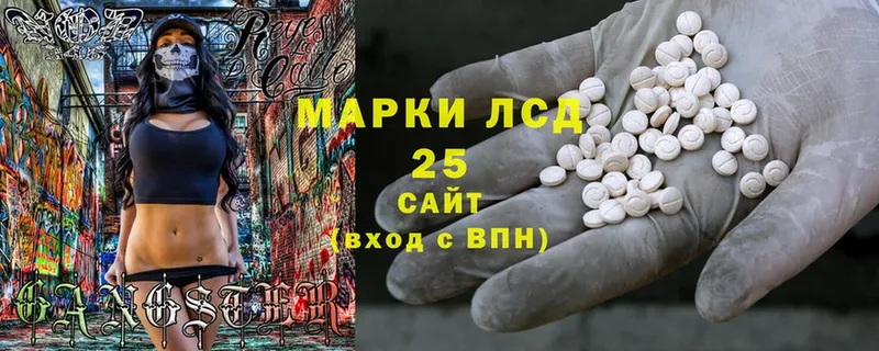 LSD-25 экстази кислота  Черкесск 