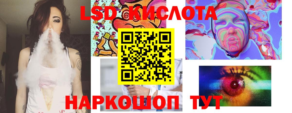 Черкесск  Лсд 25 экстази ecstasy  Вход с VPN  ЛСД экстази  LSD-25 экстази ecstasy 
