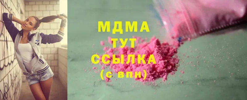 OMG tor  Черкесск  MDMA молли 