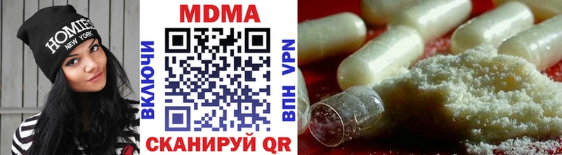 МДМА crystal  закладки  Черкесск 