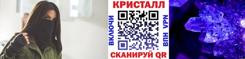 МЕТАМФЕТАМИН винт блэк спрут зеркало Черкесск