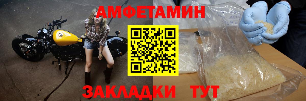 МЕТАМФЕТАМИН пудра  Метамфетамин  Вход с VPN  Черкесск  МЕТАМФЕТАМИН пудра 