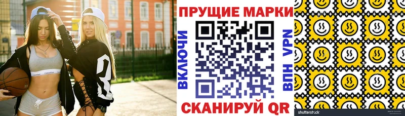 закладка Черкесск Марки NBOMe 1,5мг