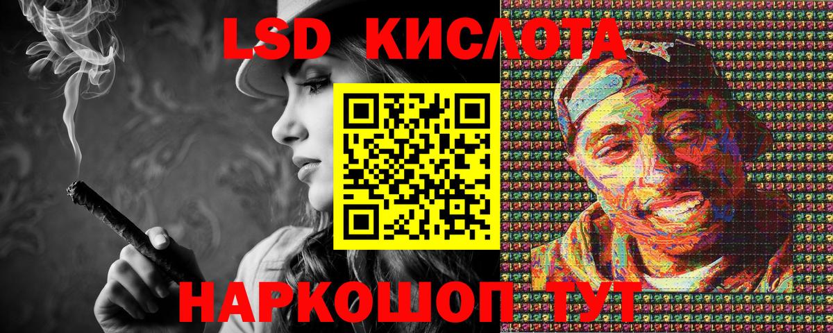 ГАШИШ  Лсд 25  Черкесск  МЕФ   ГАШИШ  Каннабис  КОКАИН 