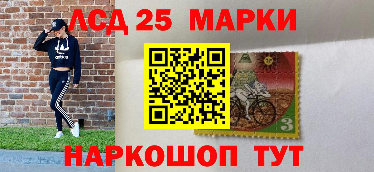 Наркотические марки 1,5мг  Вход с VPN  Наркотические марки  Черкесск 