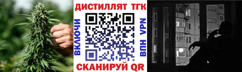 наркота  Черкесск  Дистиллят ТГК гашишное масло 