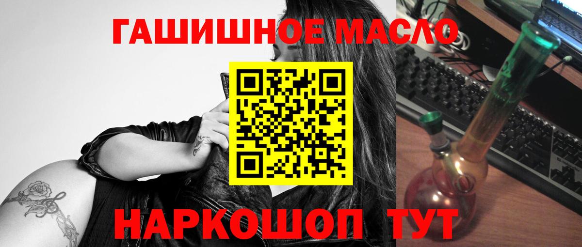 ТГК THC oil  Вход с VPN  ТГК концентрат  Черкесск 