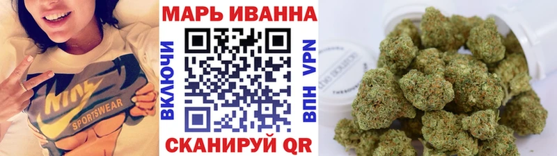 МАРИХУАНА THC 21% Черкесск