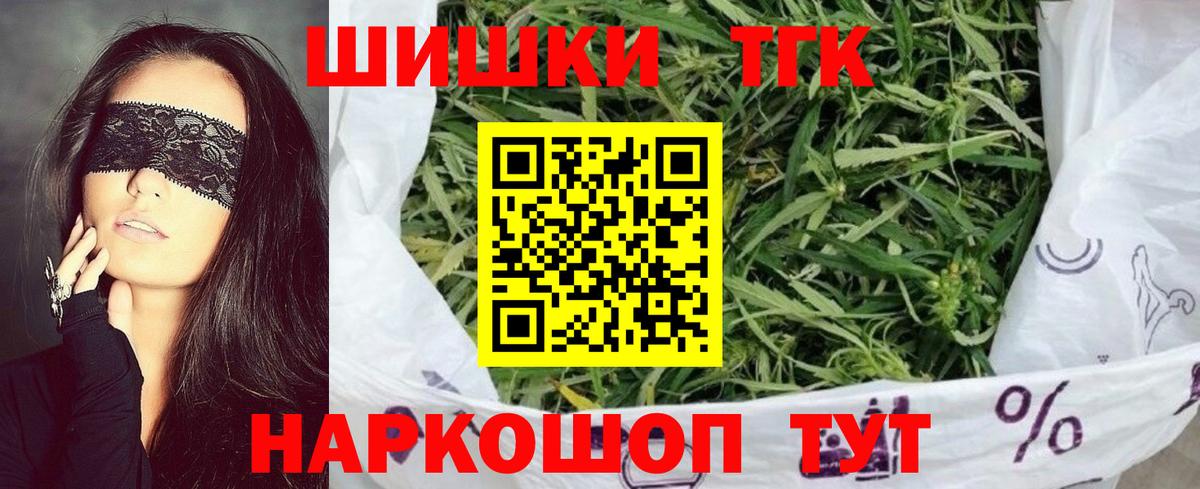 Конопля семена Черкесск