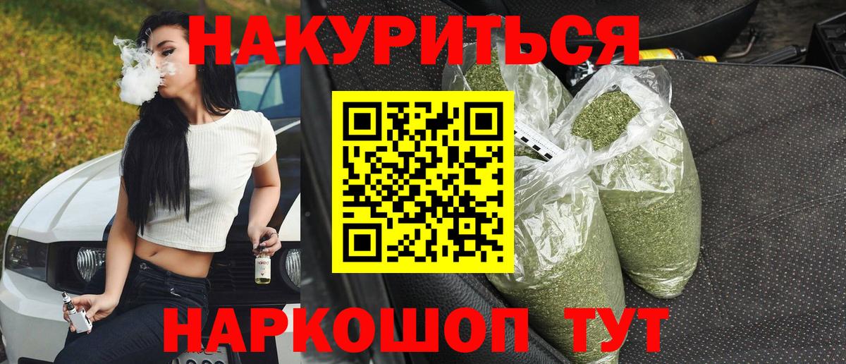 Марихуана OG Kush  Вход с VPN  Шишки марихуана Amnesia  Бошки марихуана марихуана  Шишки марихуана VHQ  Черкесск 