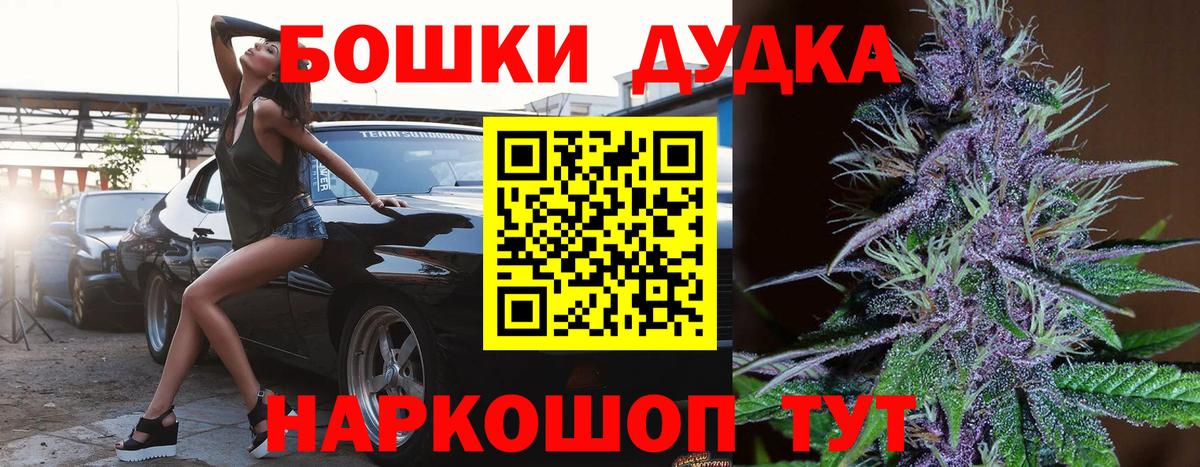 Гашиш  АМФЕТАМИН кристаллы  Черкесск  Конопля  Меф МЯУ МЯУ  Вход с VPN  Меф МЯУ МЯУ кристаллы  COCAIN  A-PVP СОЛЬ   MDMA 